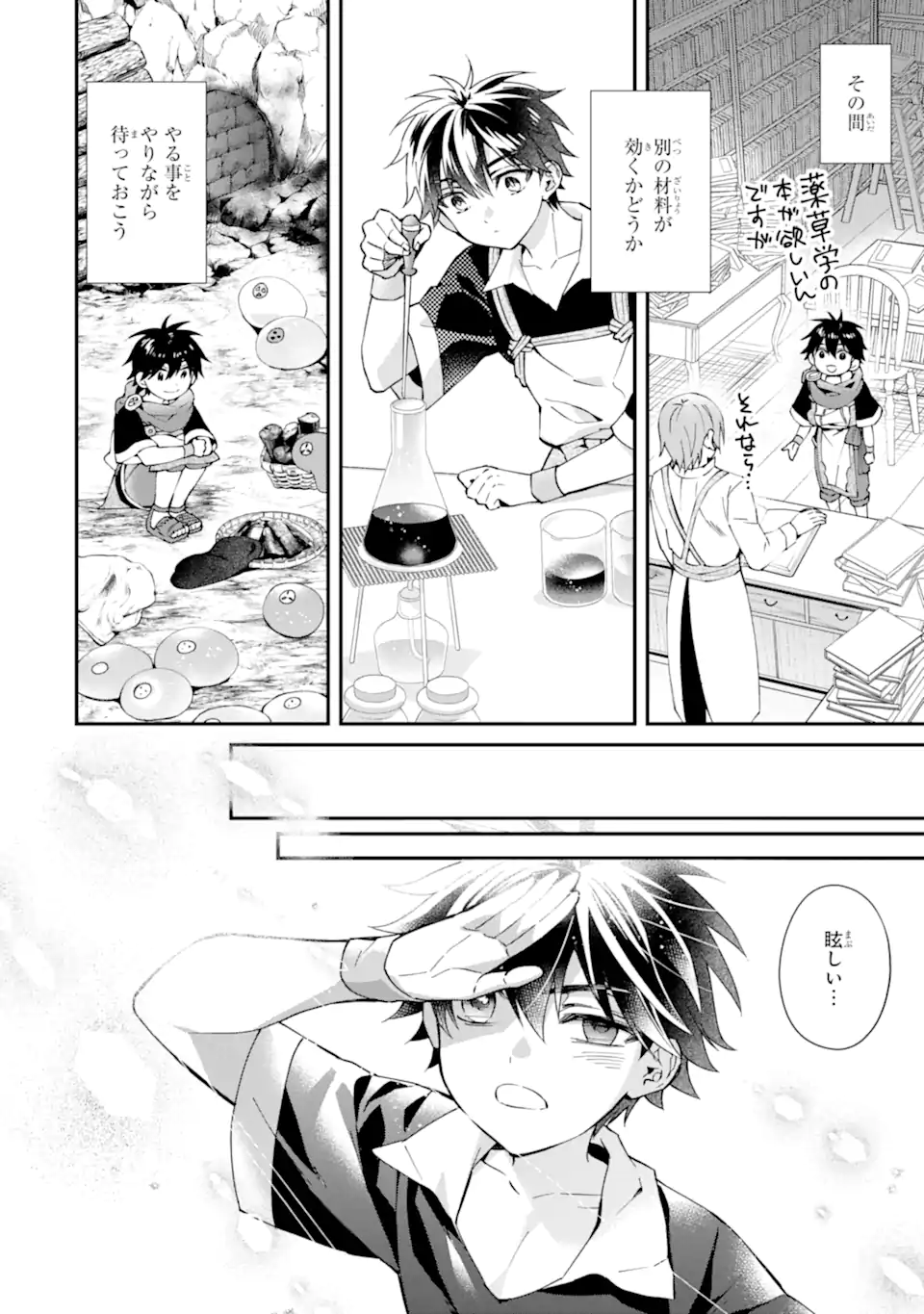 Kami-tachi ni Hirowareta Otoko Chap 53.1 - Next Chap 54.1