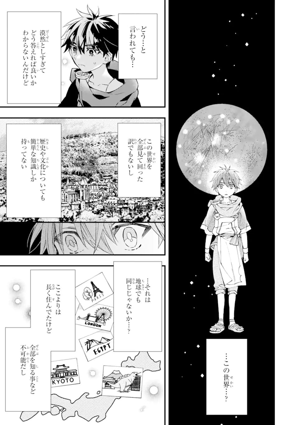 Kami-tachi ni Hirowareta Otoko Chap 53.2 - Next Chap 54.2