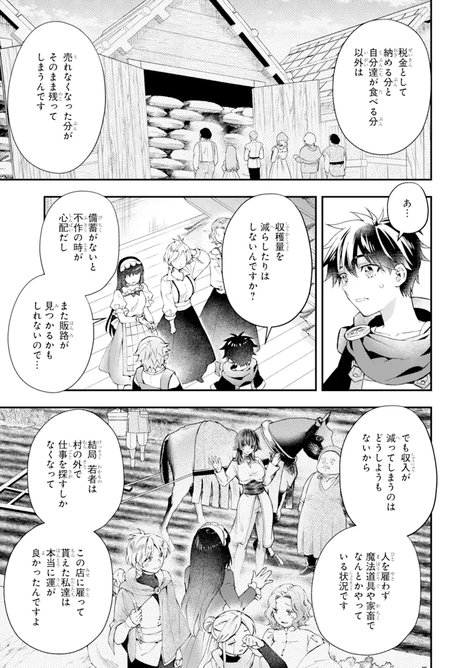 Kami-tachi ni Hirowareta Otoko Chap 55.1 - Next Chap 56.1