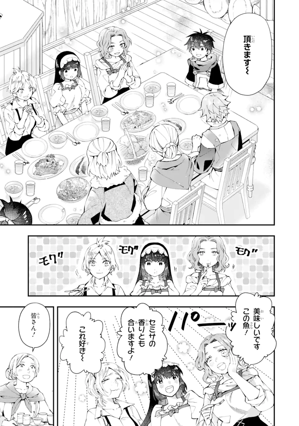 Kami-tachi ni Hirowareta Otoko Chap 55.2 - Next Chap 56.2