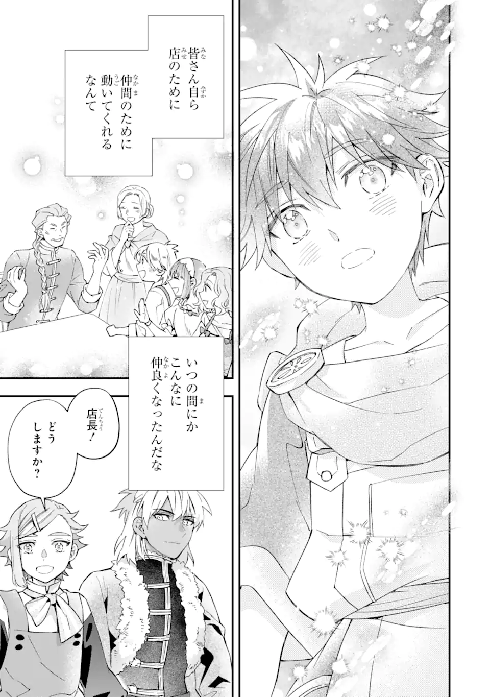 Kami-tachi ni Hirowareta Otoko Chap 55.2 - Next Chap 56.2