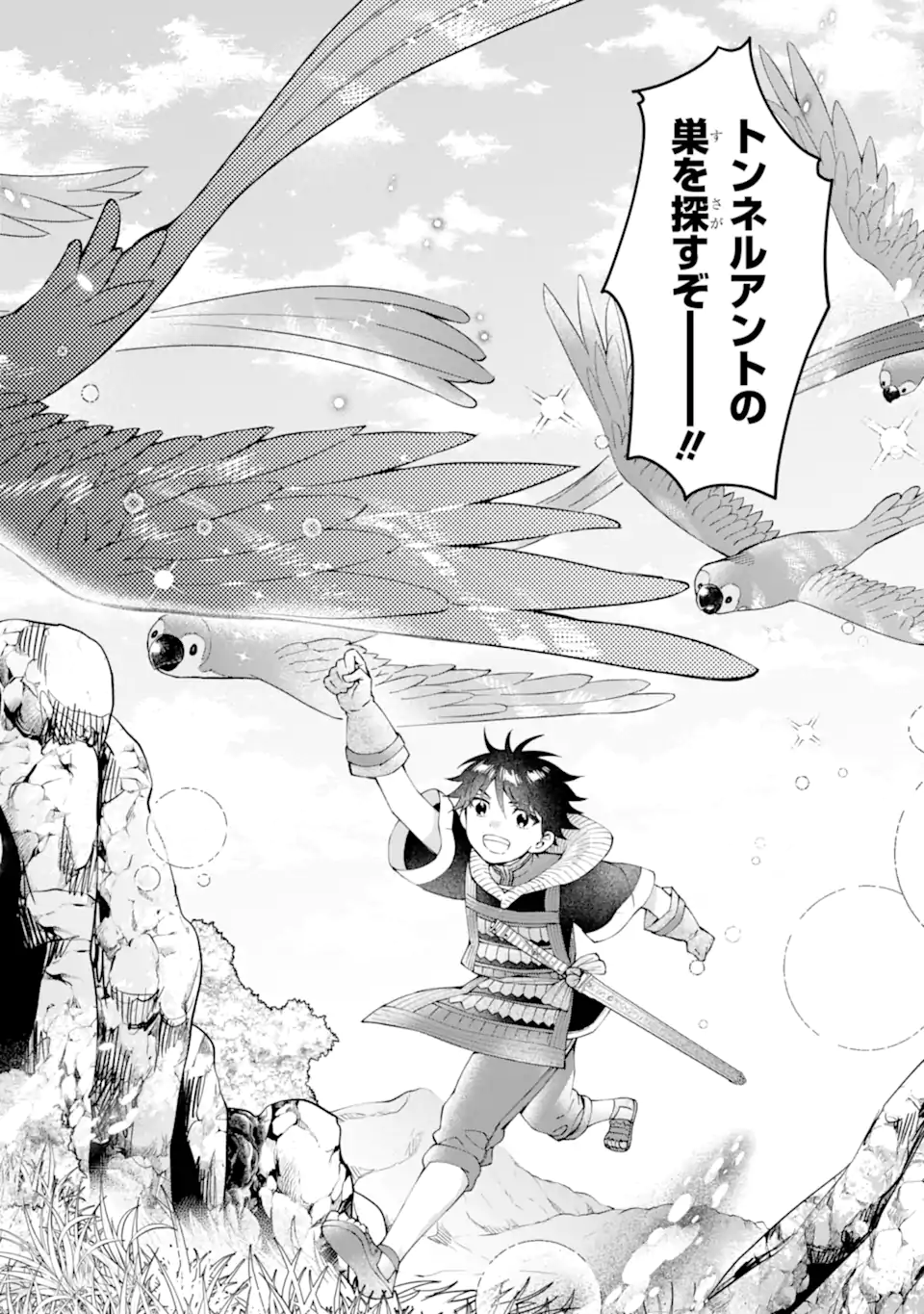 Kami-tachi ni Hirowareta Otoko Chap 56.1 - Next Chap 57.1