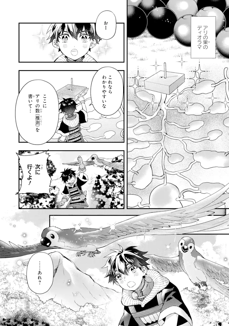 Kami-tachi ni Hirowareta Otoko Chap 56.2 - Next Chap 57.2