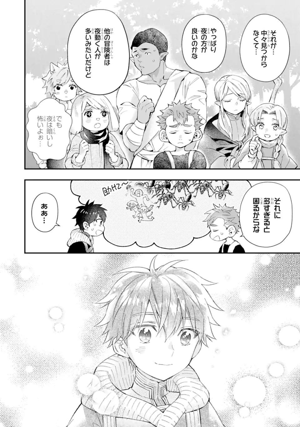 Kami-tachi ni Hirowareta Otoko Chap 56.2 - Next Chap 57.2