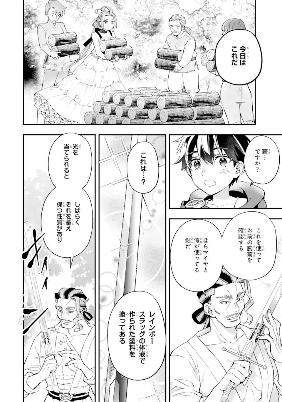 Kami-tachi ni Hirowareta Otoko Chap 57.2 - Next Chap 58.2