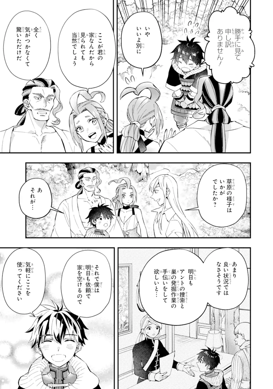 Kami-tachi ni Hirowareta Otoko Chap 57.2 - Next Chap 58.2