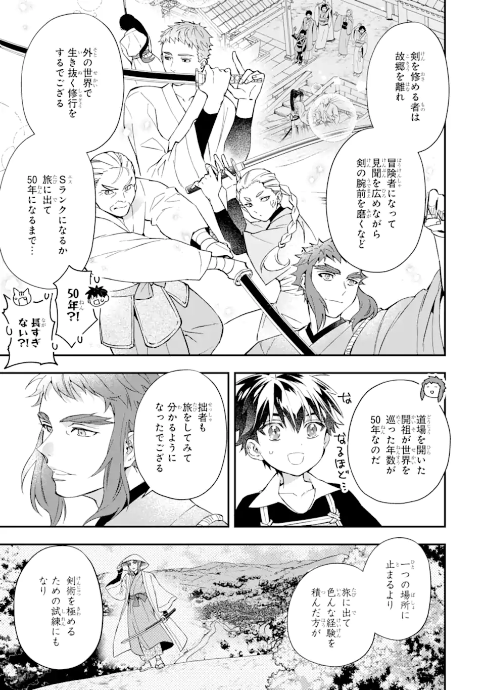 Kami-tachi ni Hirowareta Otoko Chap 60.1 - Next Chap 61.1