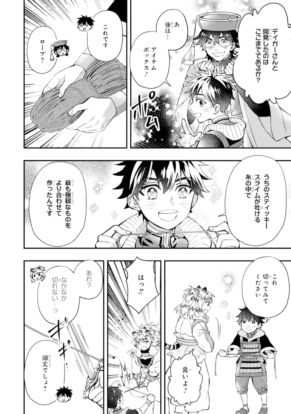 Kami-tachi ni Hirowareta Otoko Chap 61.1 - Next Chap 62.1