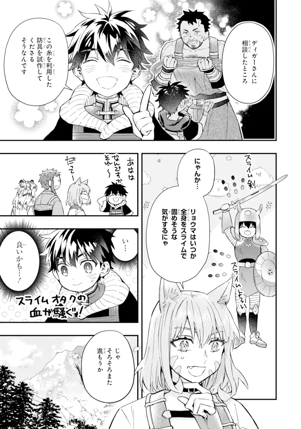 Kami-tachi ni Hirowareta Otoko Chap 61.1 - Next Chap 62.1
