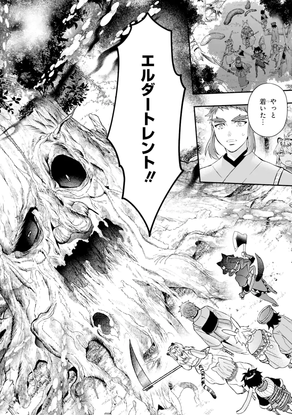 Kami-tachi ni Hirowareta Otoko Chap 61.2 - Next Chap 62.2