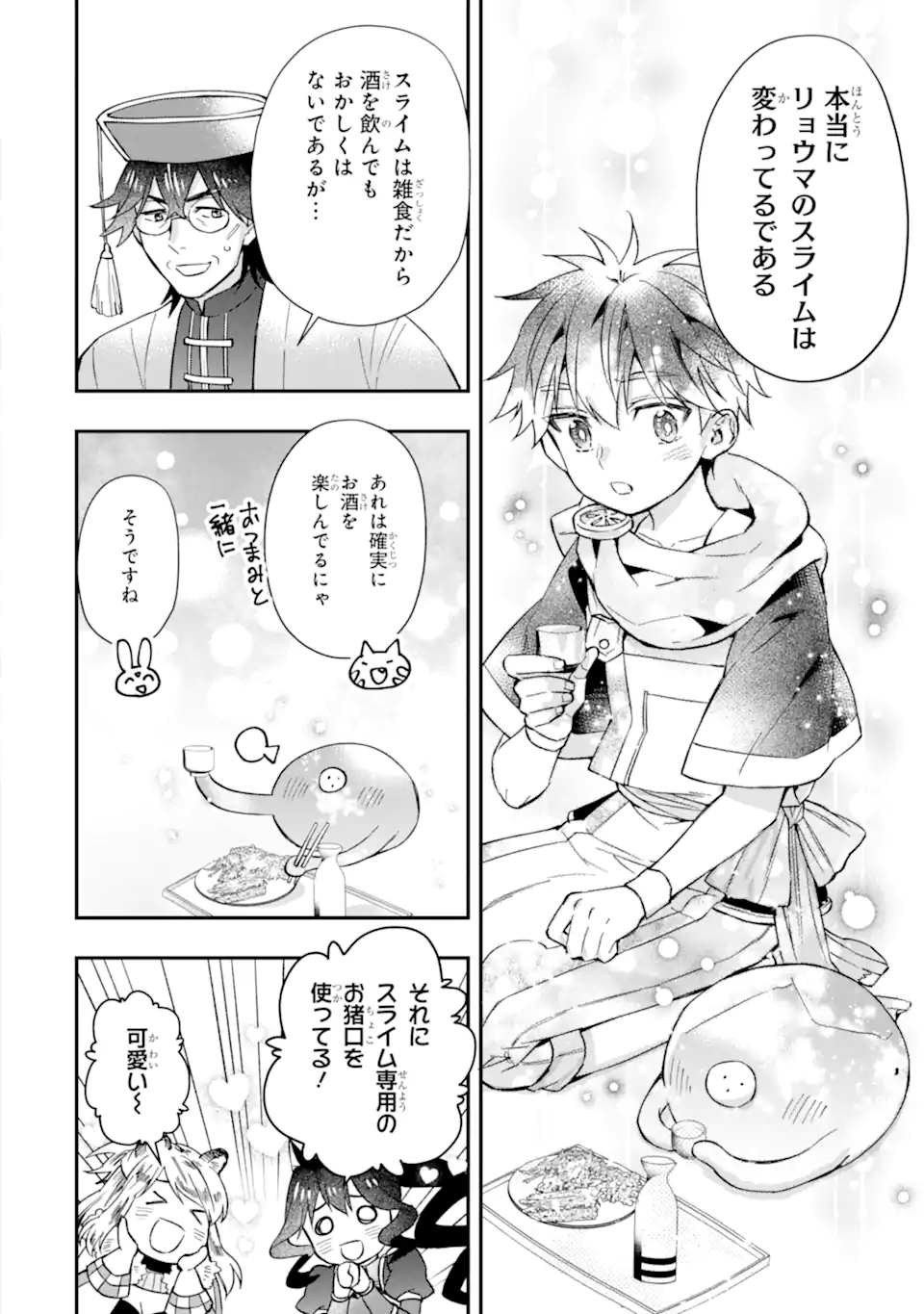 Kami-tachi ni Hirowareta Otoko Chap 63 - Next Chap 64
