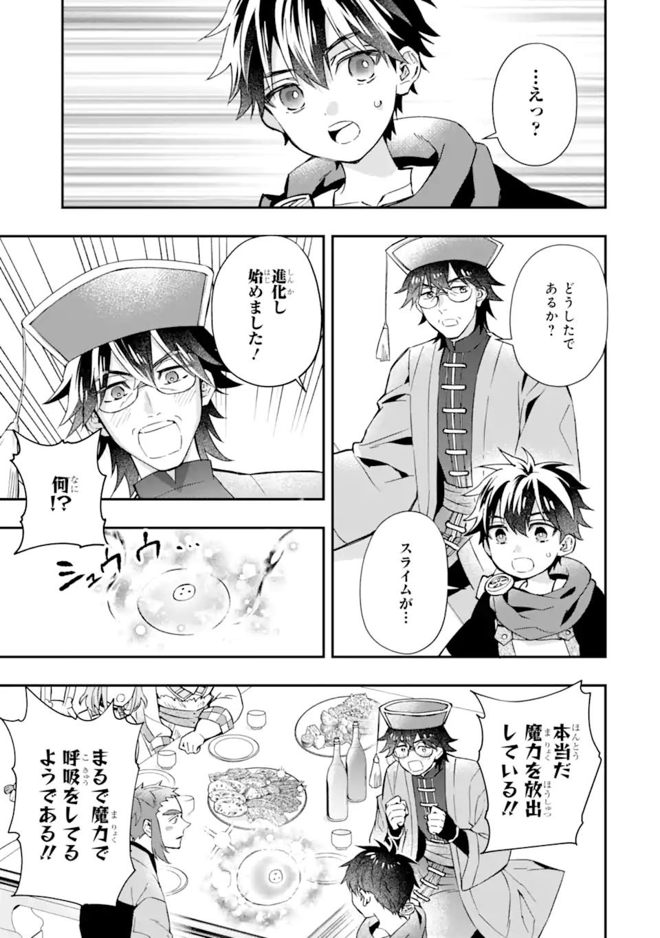 Kami-tachi ni Hirowareta Otoko Chap 63 - Next Chap 64