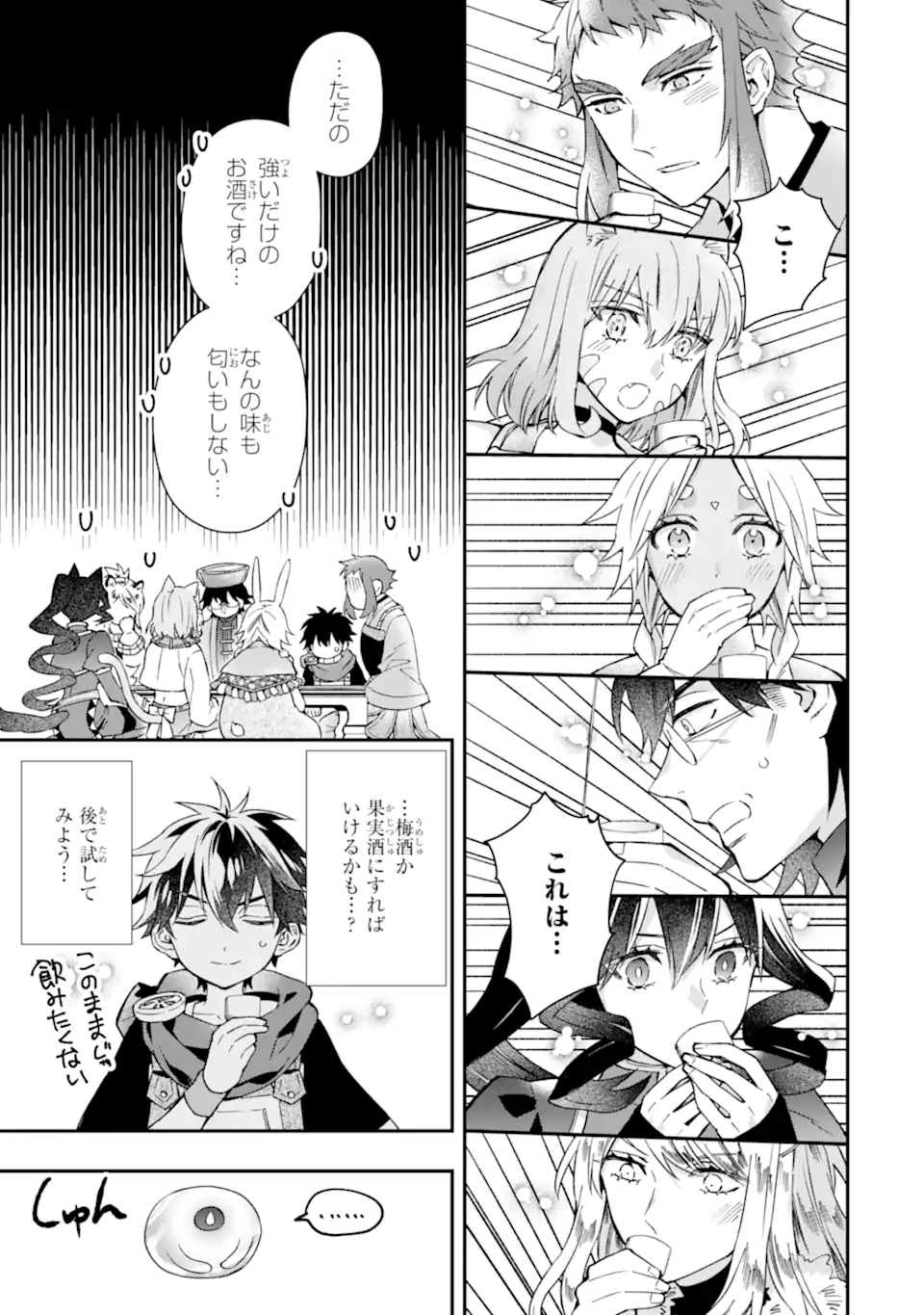 Kami-tachi ni Hirowareta Otoko Chap 63 - Next Chap 64