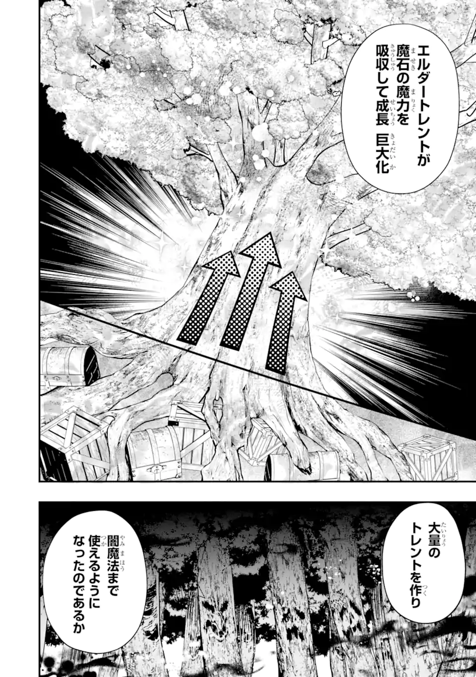 Kami-tachi ni Hirowareta Otoko Chap 63 - Next Chap 64