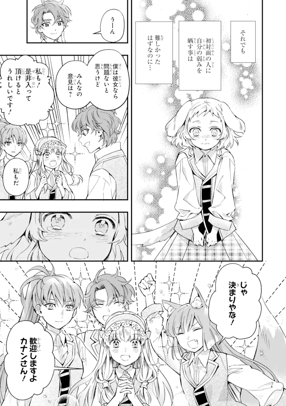 Kami-tachi ni Hirowareta Otoko Chap 65.2 - Next Chap 66.2