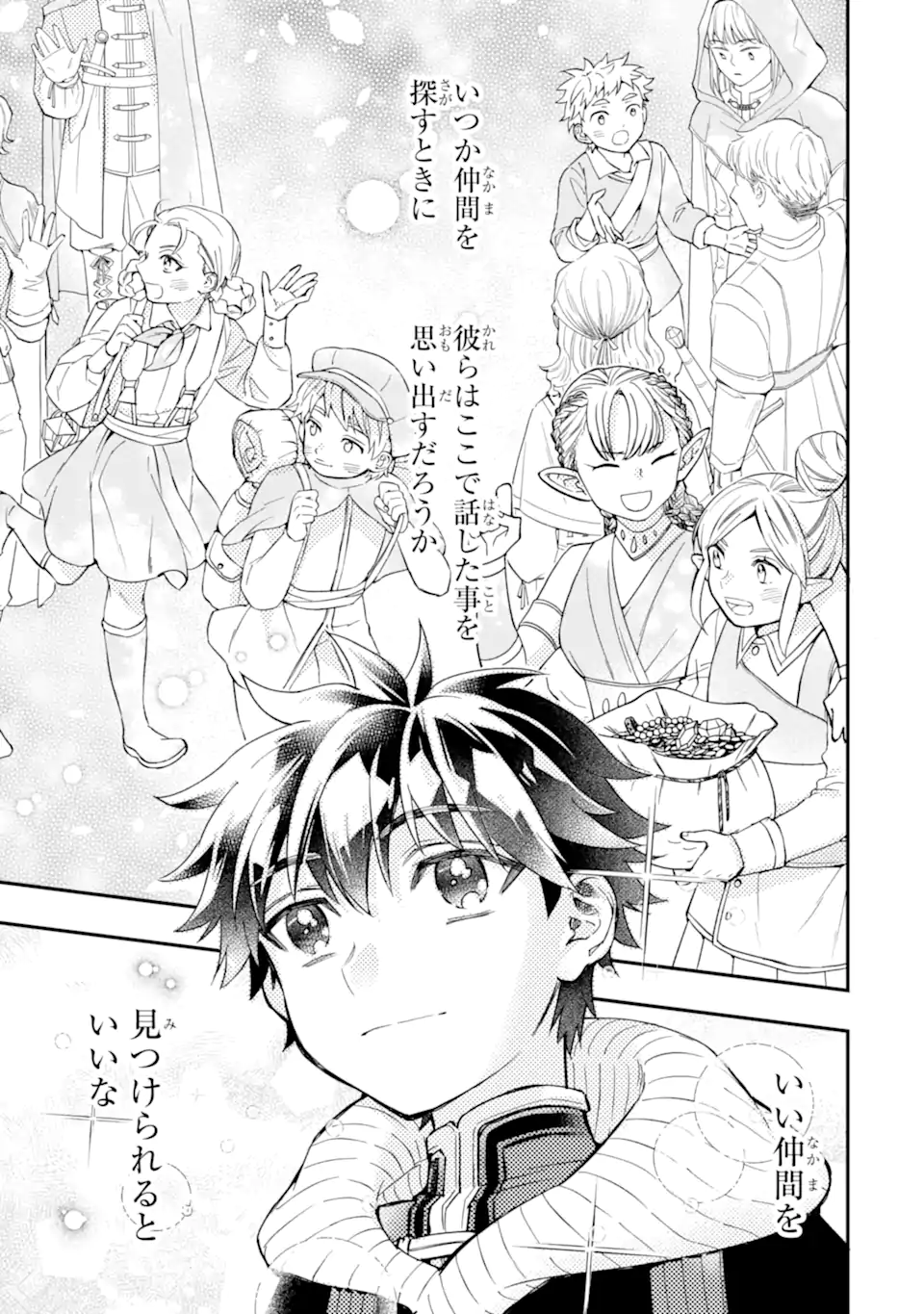 Kami-tachi ni Hirowareta Otoko Chap 66.1 - Next Chap 67.1