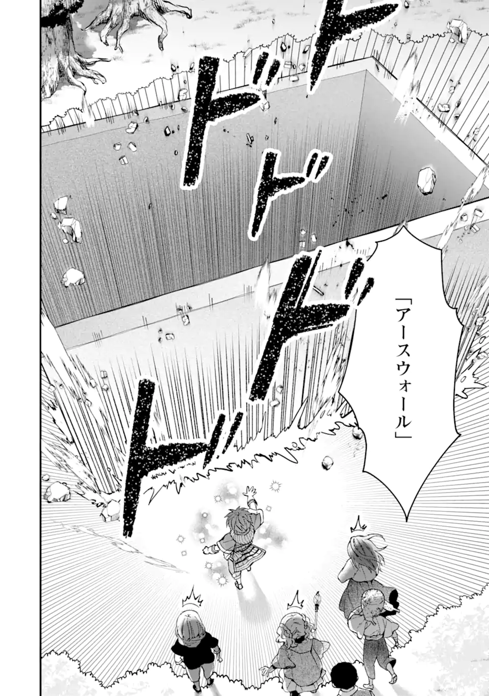 Kami-tachi ni Hirowareta Otoko Chap 66.1 - Next Chap 67.1