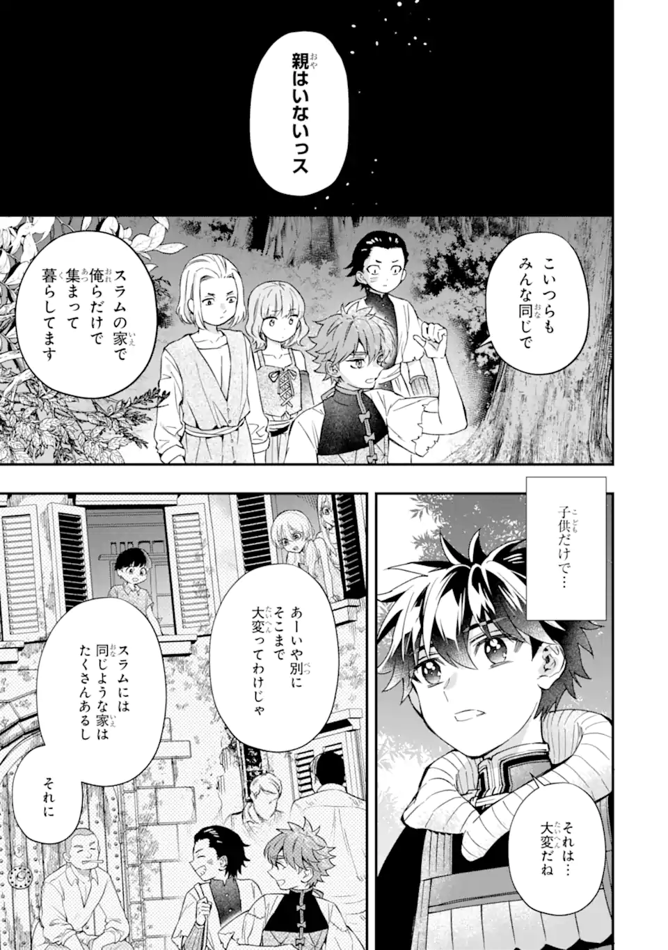 Kami-tachi ni Hirowareta Otoko Chap 67.2 - Next Chap 68.2