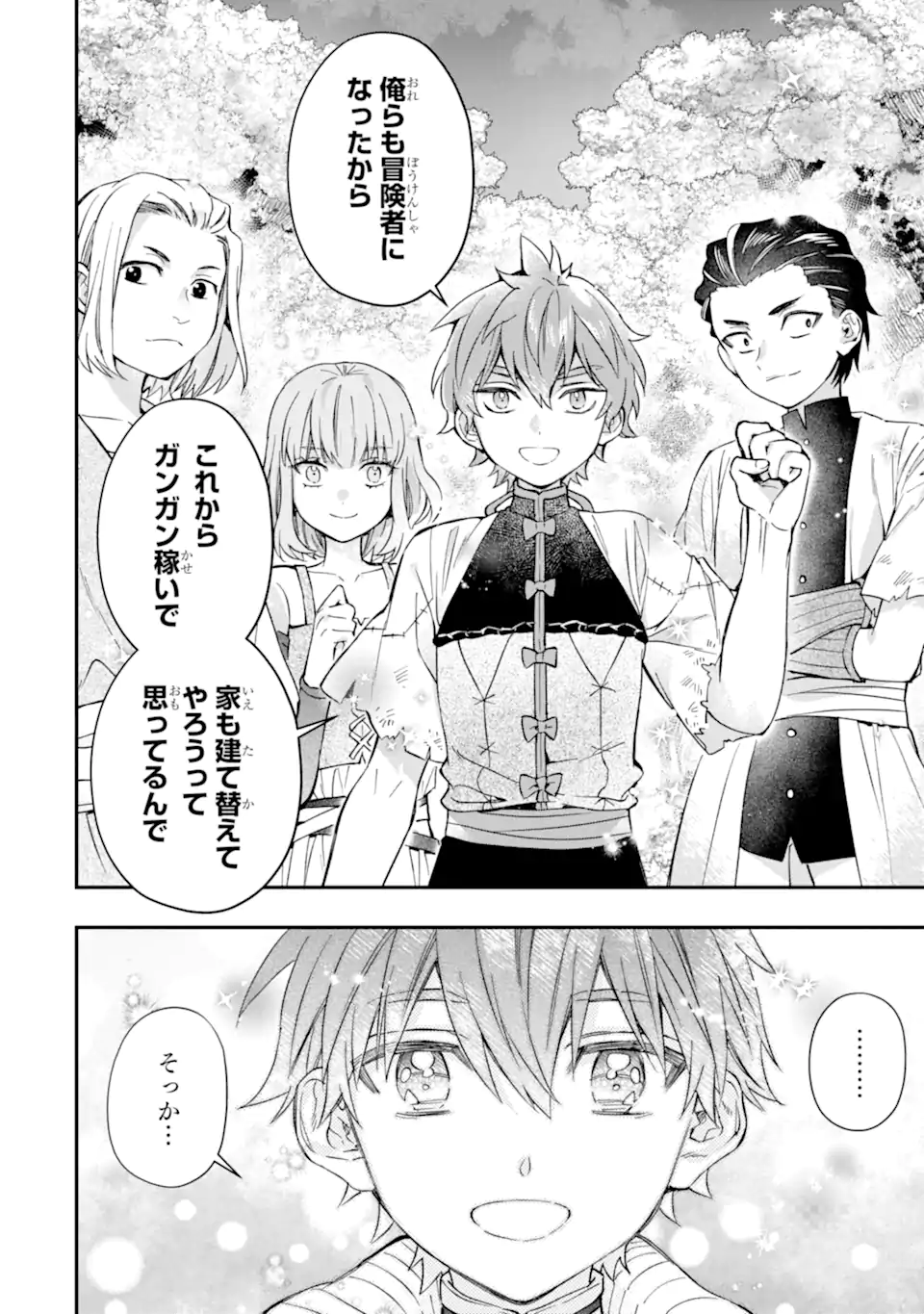Kami-tachi ni Hirowareta Otoko Chap 67.2 - Next Chap 68.2