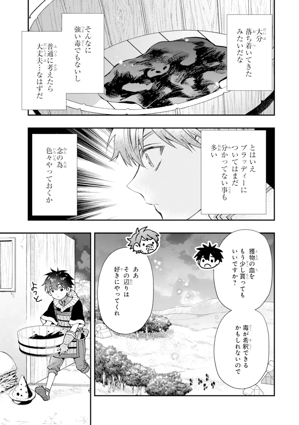 Kami-tachi ni Hirowareta Otoko Chap 67.2 - Next Chap 68.2