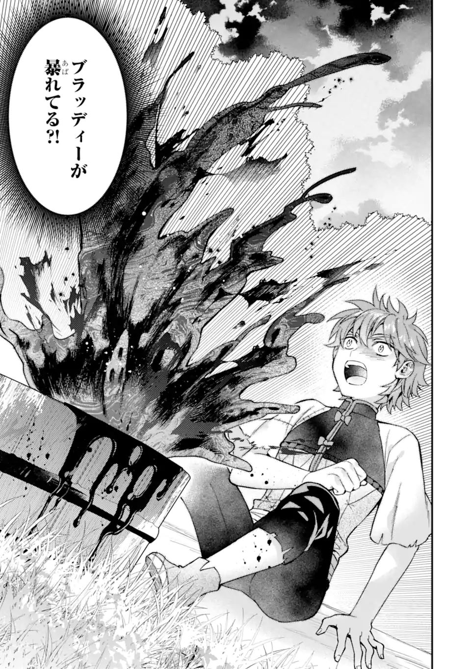 Kami-tachi ni Hirowareta Otoko Chap 67.2 - Next Chap 68.2