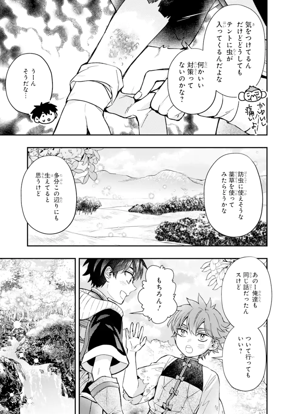 Kami-tachi ni Hirowareta Otoko Chap 68.1 - Next Chap 69.1