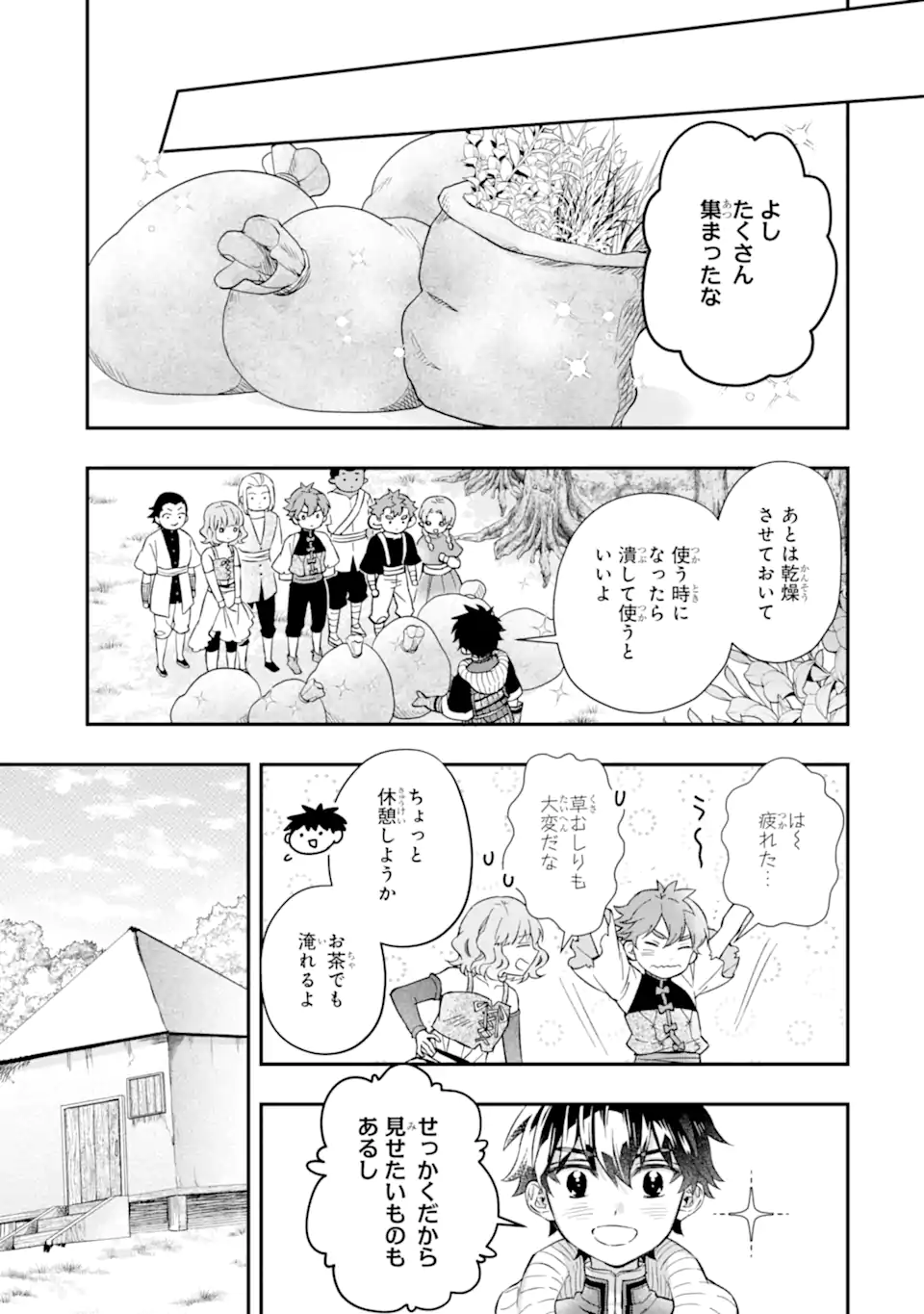 Kami-tachi ni Hirowareta Otoko Chap 68.2 - Next Chap 69.2