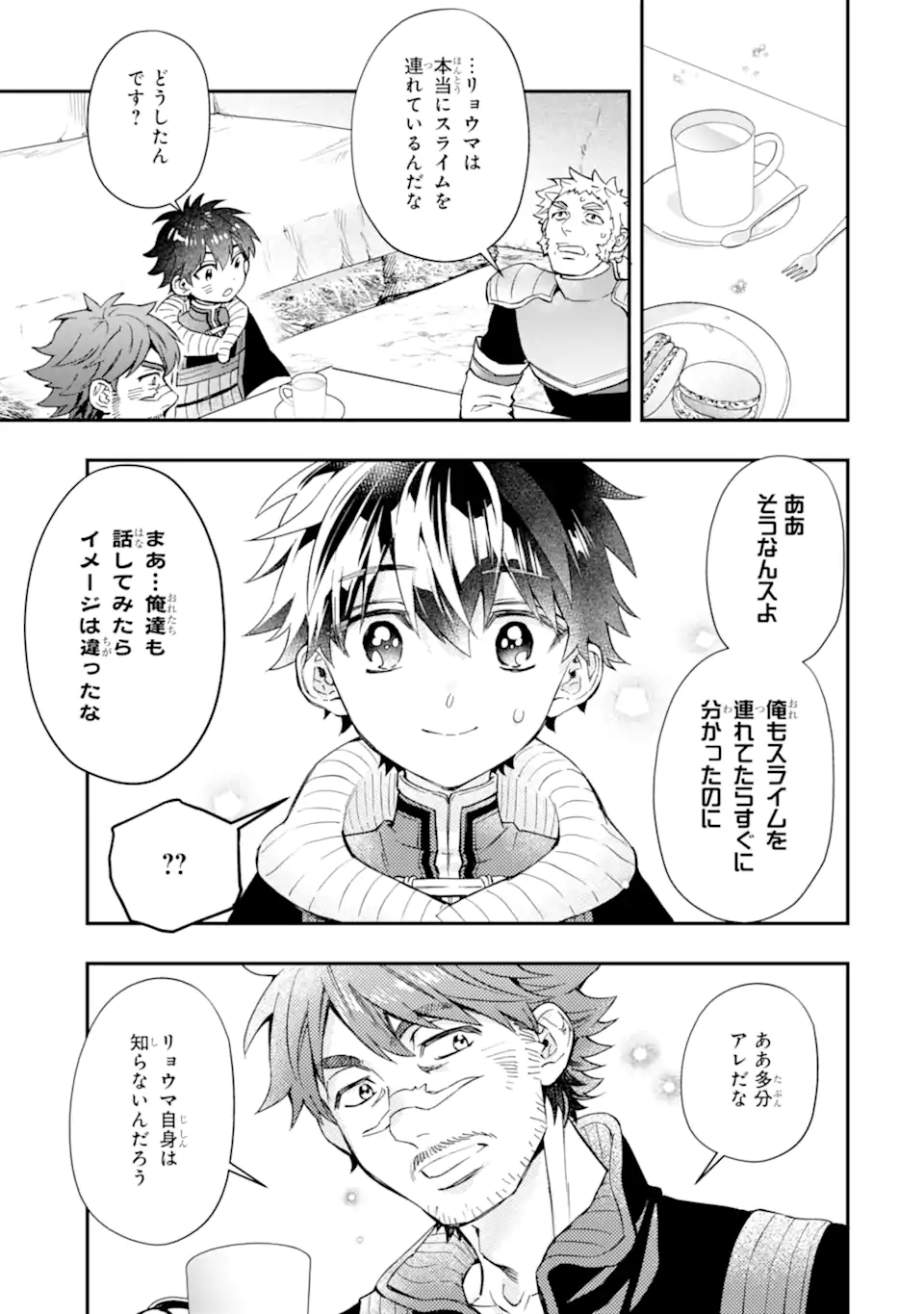 Kami-tachi ni Hirowareta Otoko Chap 68.2 - Next Chap 69.2
