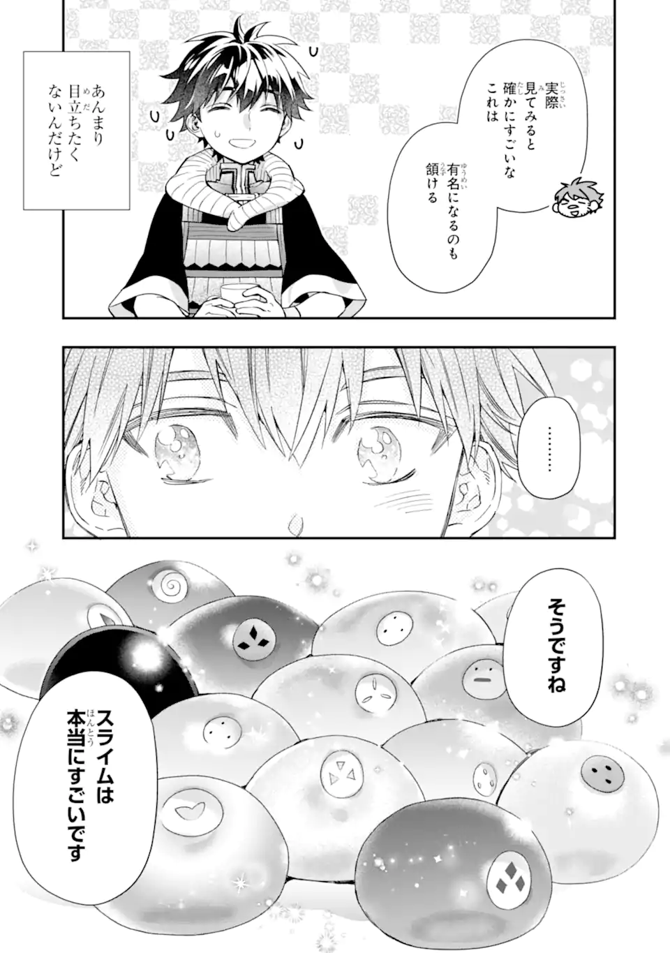 Kami-tachi ni Hirowareta Otoko Chap 68.2 - Next Chap 69.2
