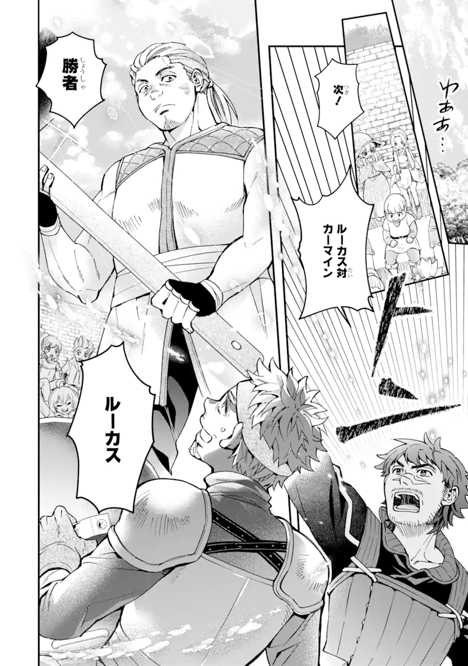 Kami-tachi ni Hirowareta Otoko Chap 69.1 - Next Chap 70.1