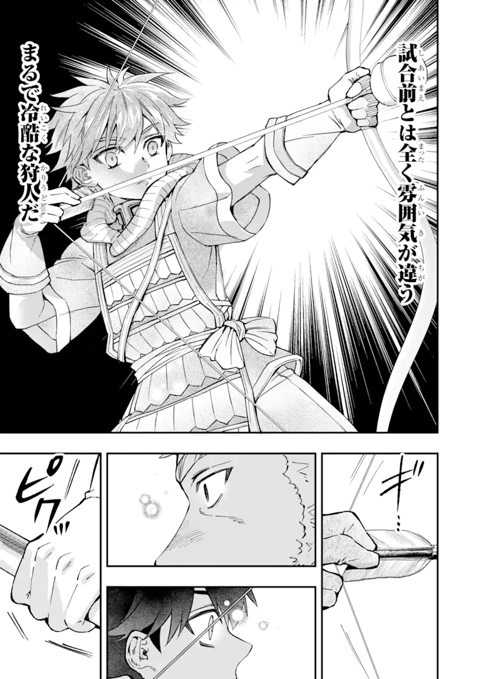 Kami-tachi ni Hirowareta Otoko Chap 69.2 - Next Chap 70.2