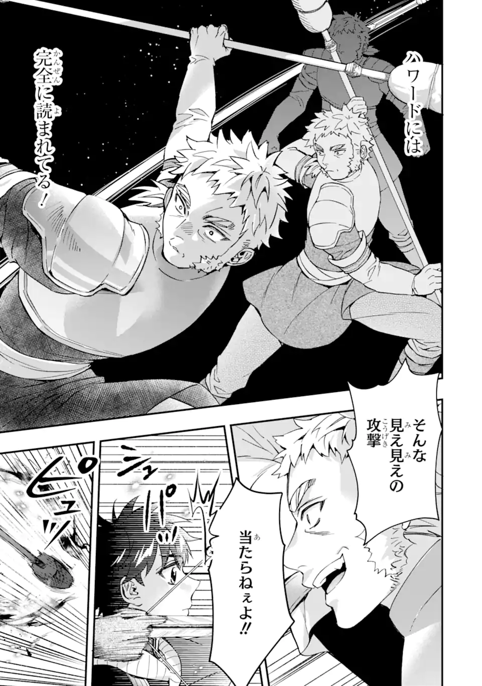 Kami-tachi ni Hirowareta Otoko Chap 69.2 - Next Chap 70.2