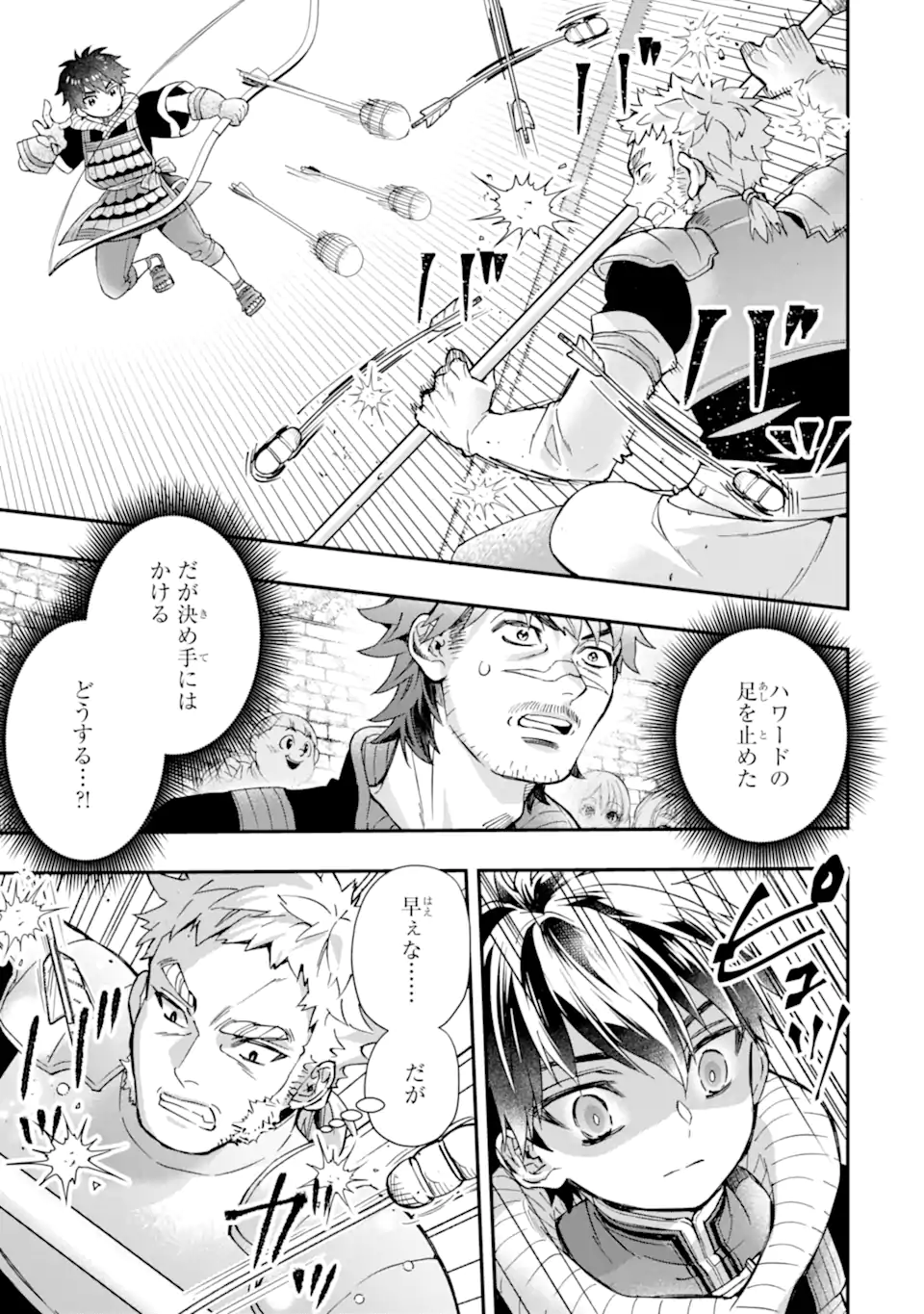 Kami-tachi ni Hirowareta Otoko Chap 69.2 - Next Chap 70.2