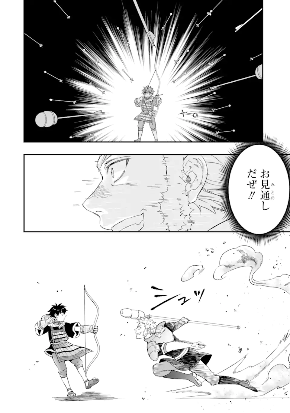Kami-tachi ni Hirowareta Otoko Chap 69.2 - Next Chap 70.2