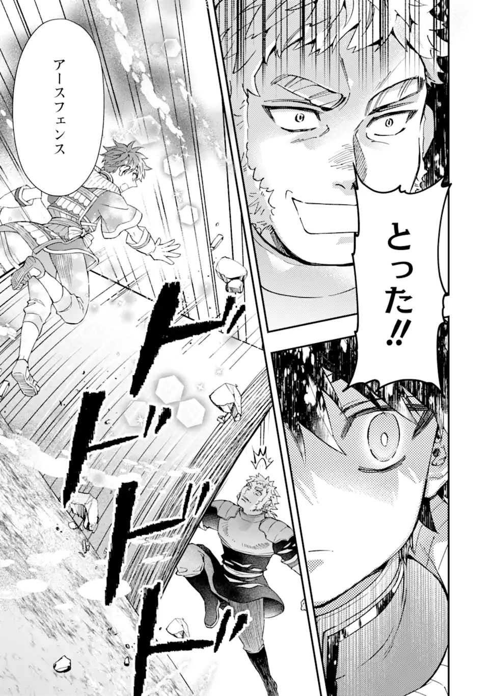 Kami-tachi ni Hirowareta Otoko Chap 69.2 - Next Chap 70.2