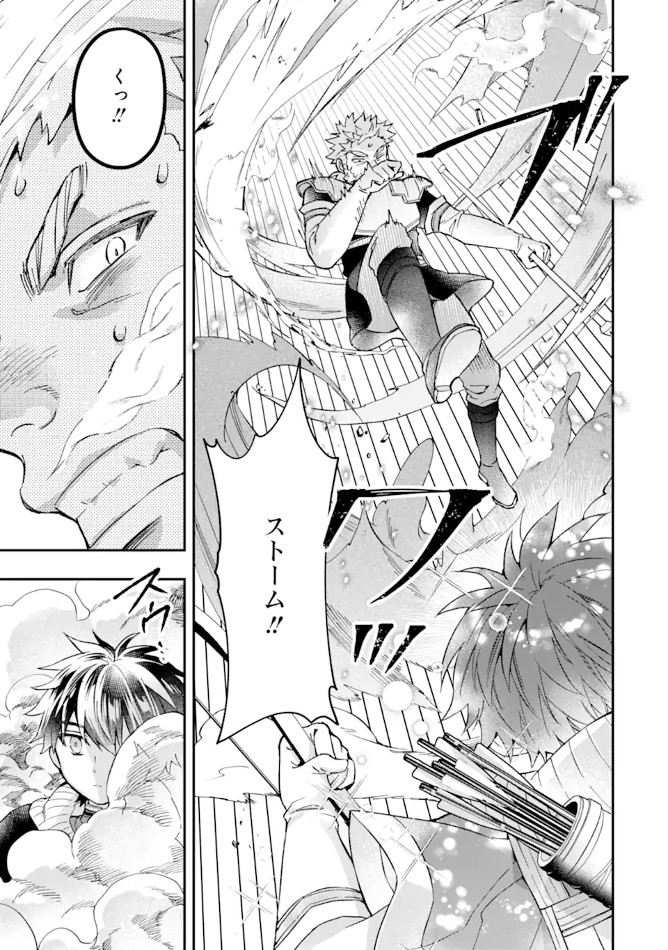 Kami-tachi ni Hirowareta Otoko Chap 69.2 - Next Chap 70.2