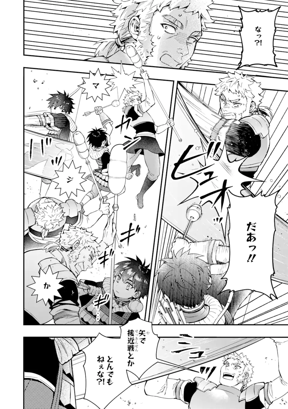 Kami-tachi ni Hirowareta Otoko Chap 69.2 - Next Chap 70.2