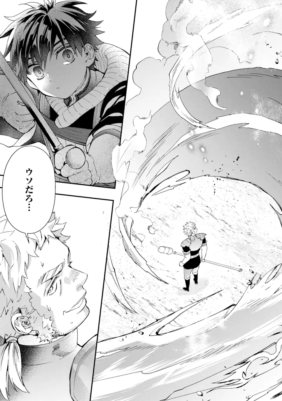 Kami-tachi ni Hirowareta Otoko Chap 69.2 - Next Chap 70.2