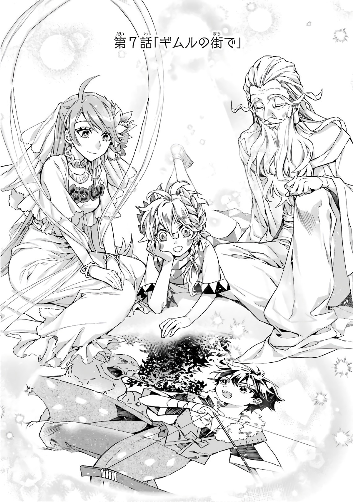 Kami-tachi ni Hirowareta Otoko Chap 7 - Next Chap 8