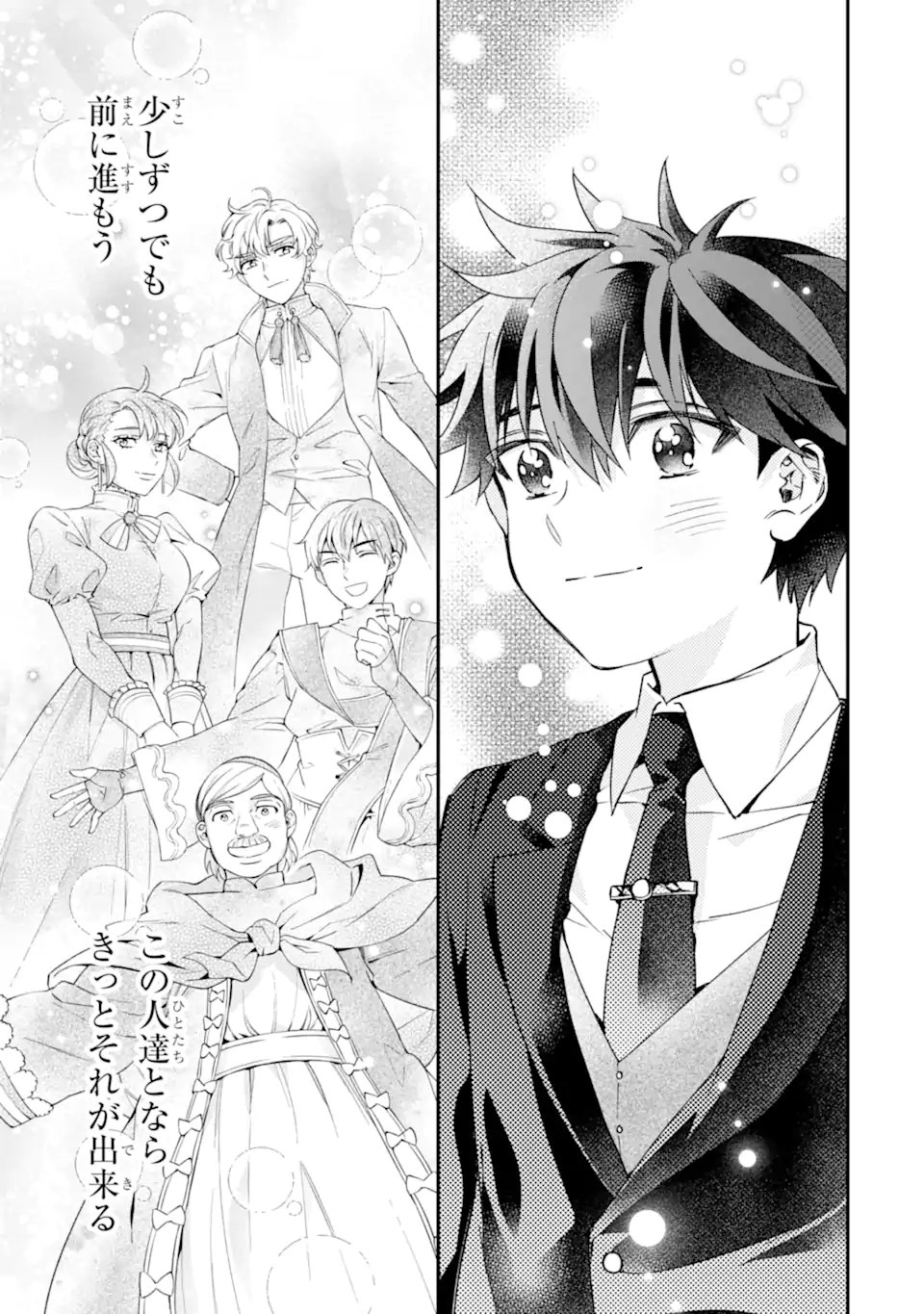 Kami-tachi ni Hirowareta Otoko Chap 72.2 - Next Chap 73.2