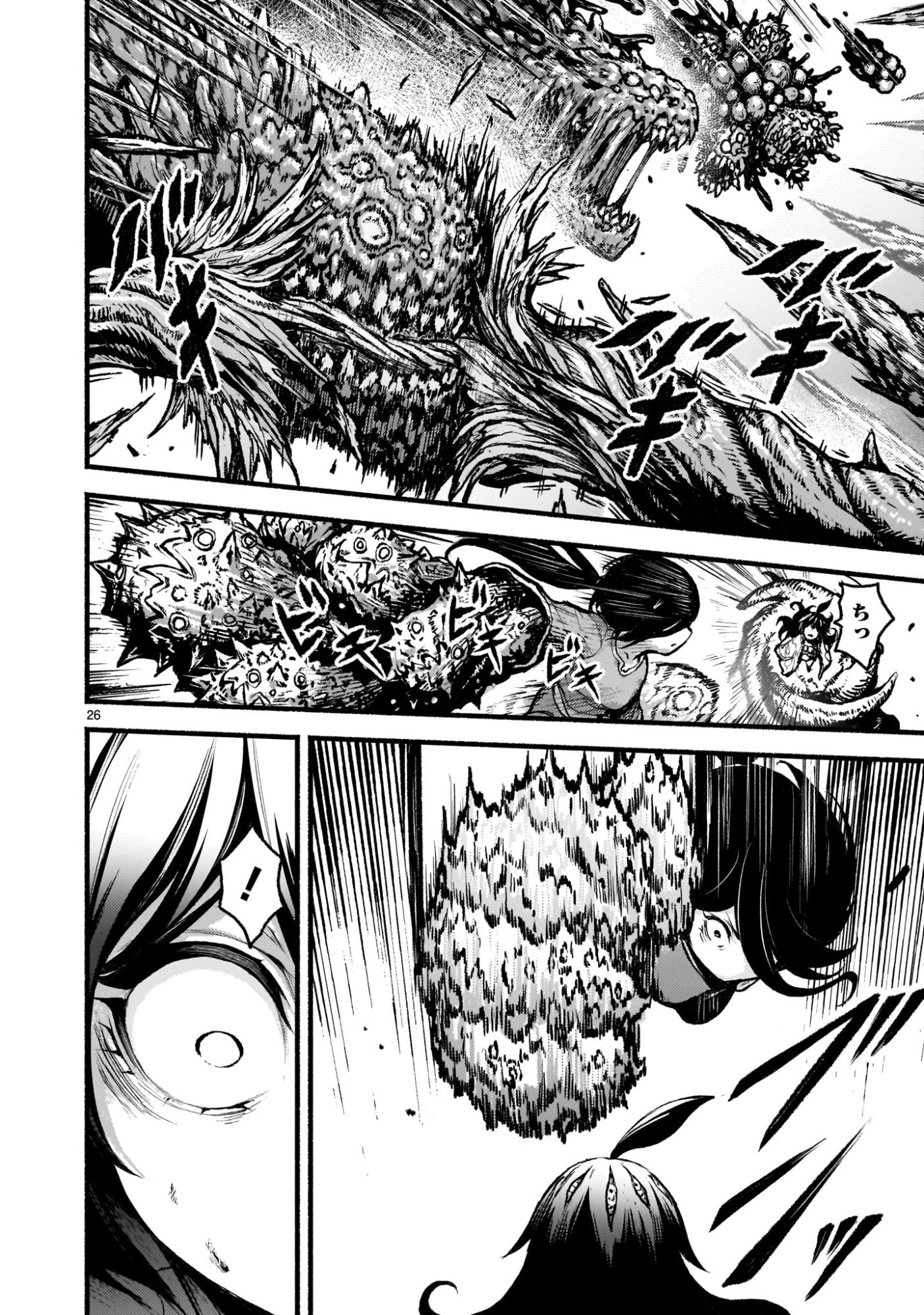 神無き世界のカミサマ活動 Chap 69 - Next Chap 70