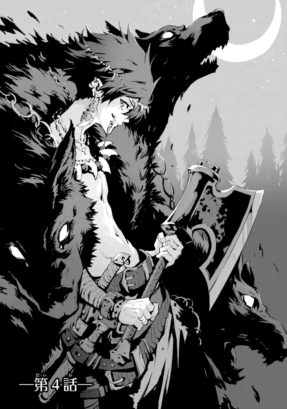 Kamigoroshi no Maou Saijyaku Shuzoku ni Tensei shi Shijyou Saikyou ni naru Chap 4.1 - Next Chap 5.1