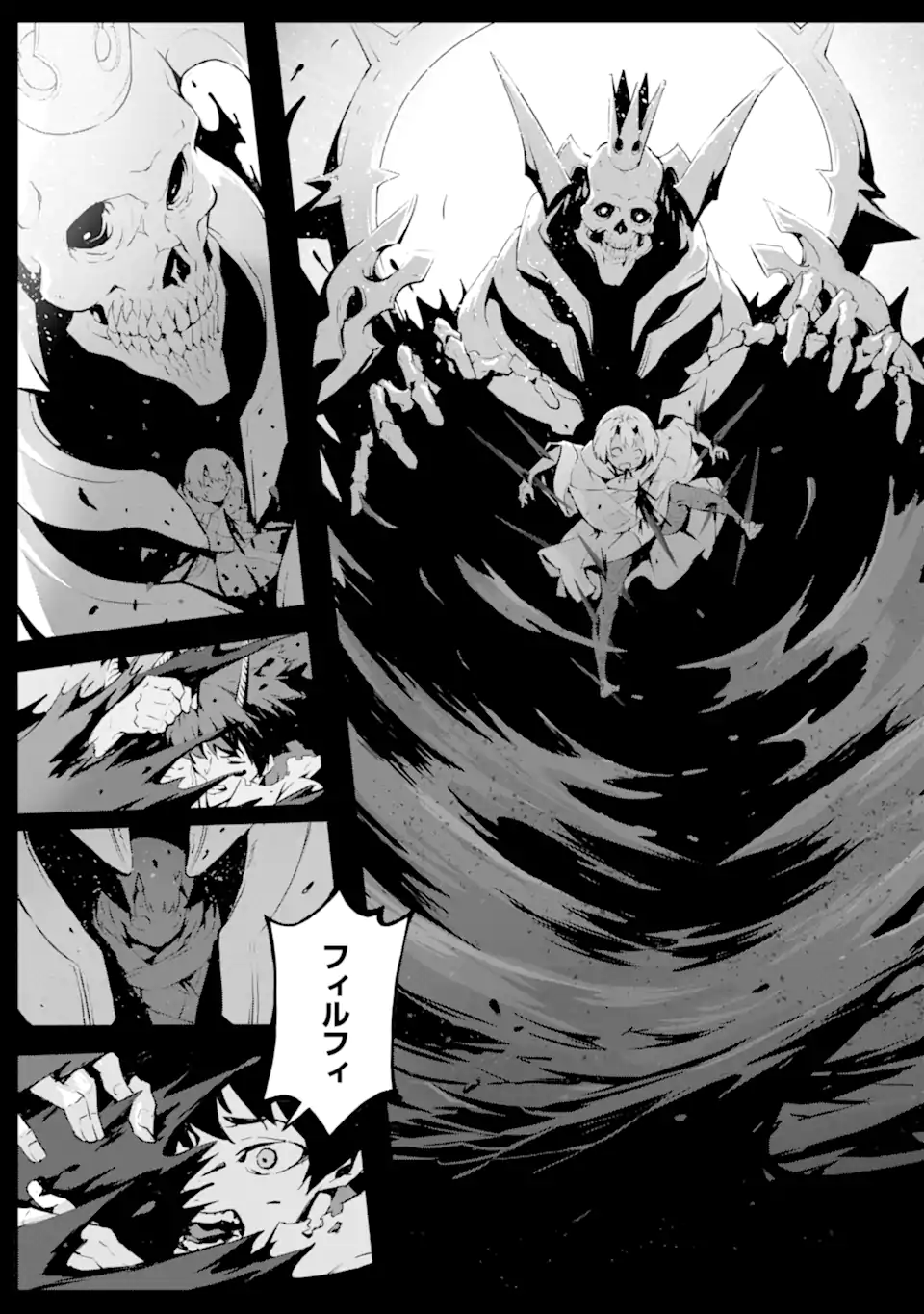 Kamigoroshi no Maou Saijyaku Shuzoku ni Tensei shi Shijyou Saikyou ni naru Chap 5.1 - Next Chap 6.1