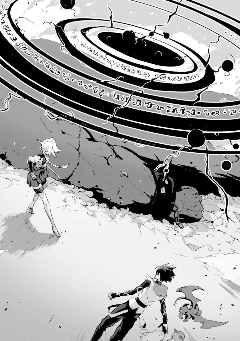 Kamigoroshi no Maou Saijyaku Shuzoku ni Tensei shi Shijyou Saikyou ni naru Chap 6.2 - Next Chap 7.2