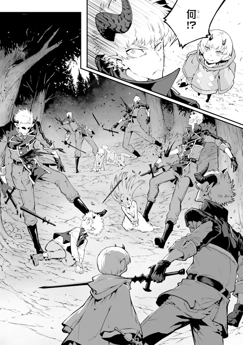 Kamigoroshi no Maou Saijyaku Shuzoku ni Tensei shi Shijyou Saikyou ni naru Chap 18.1 - Next Chap 19.1