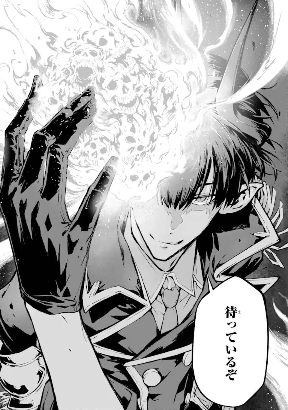 Kamigoroshi no Maou Saijyaku Shuzoku ni Tensei shi Shijyou Saikyou ni naru Chap 18.2 - Next Chap 19.2