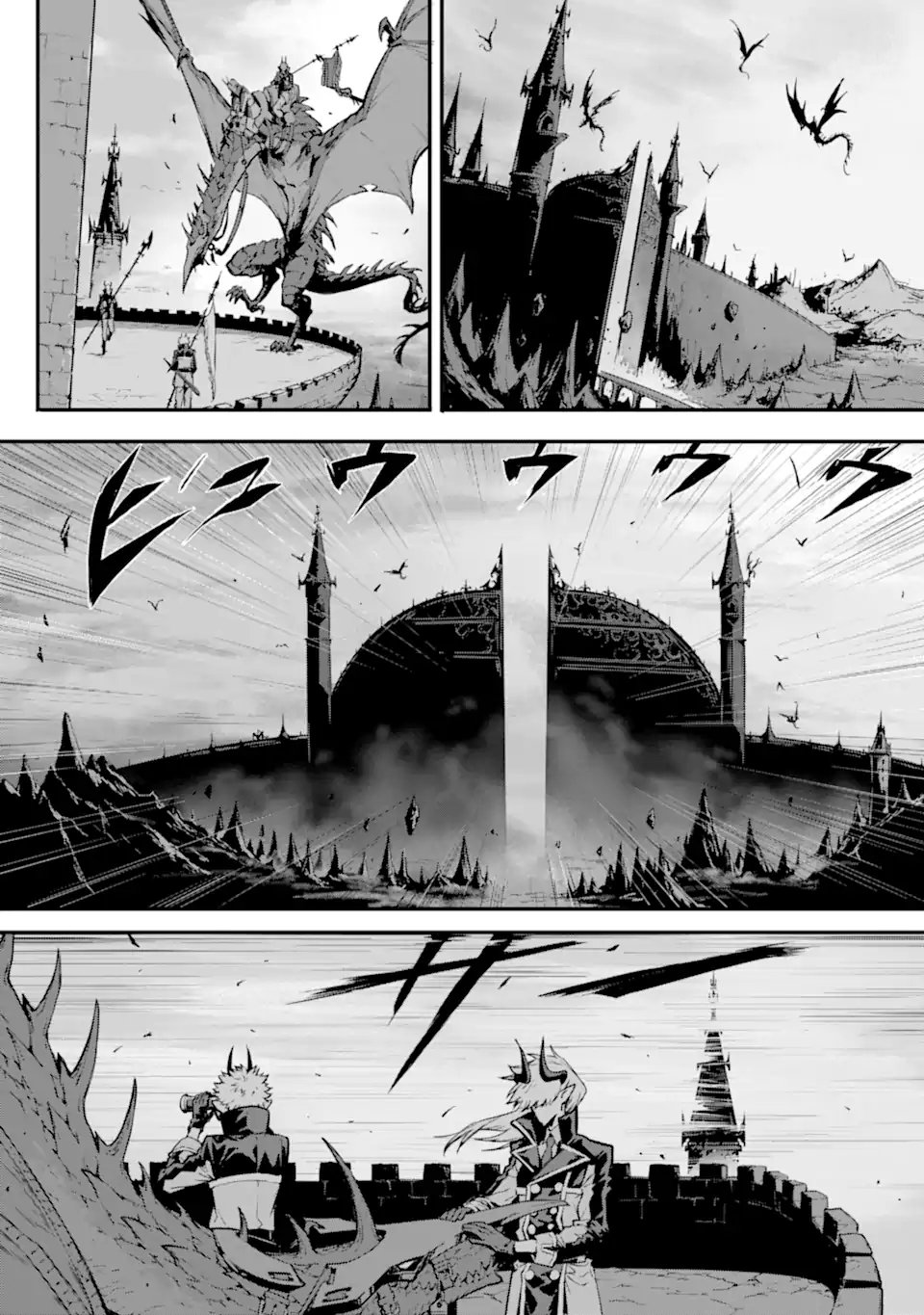 Kamigoroshi no Maou Saijyaku Shuzoku ni Tensei shi Shijyou Saikyou ni naru Chap 19.1 - Next Chap 20.1