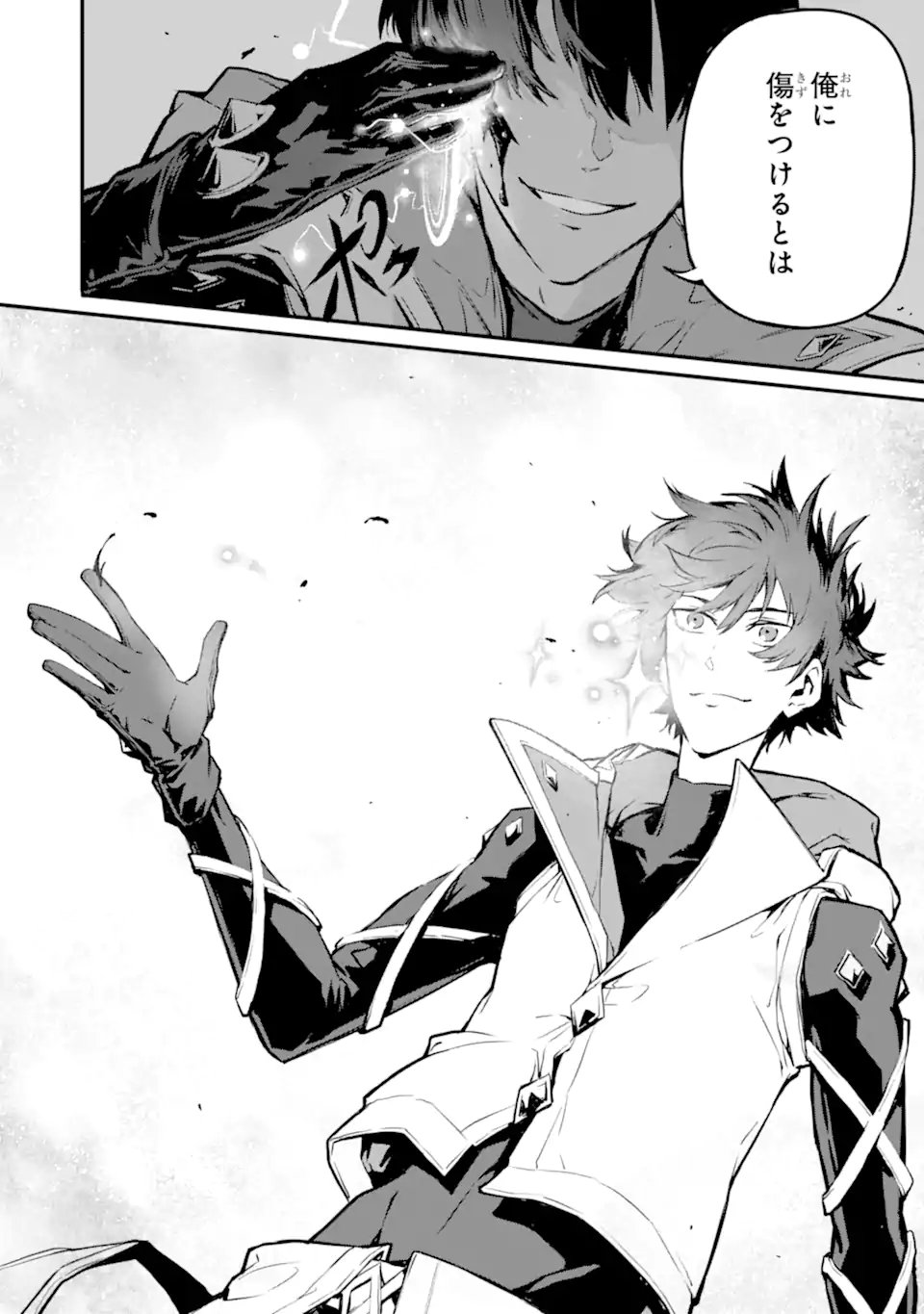 Kamigoroshi no Maou Saijyaku Shuzoku ni Tensei shi Shijyou Saikyou ni naru Chap 19.3 - Next Chap 20.3