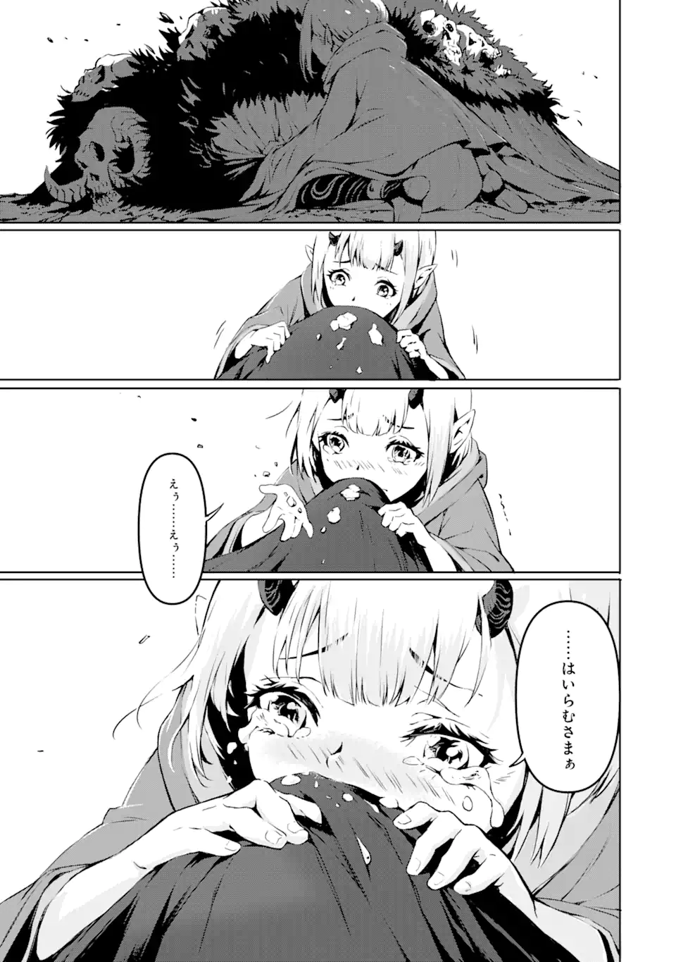 Kamigoroshi no Maou Saijyaku Shuzoku ni Tensei shi Shijyou Saikyou ni naru Chap 1.2 - Next Chap 2.2