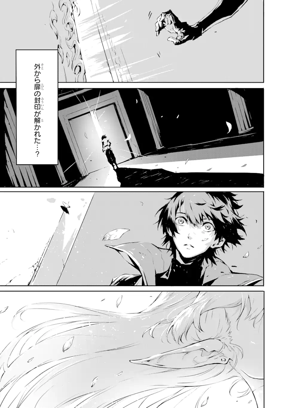 Kamigoroshi no Maou Saijyaku Shuzoku ni Tensei shi Shijyou Saikyou ni naru Chap 1.2 - Next Chap 2.2